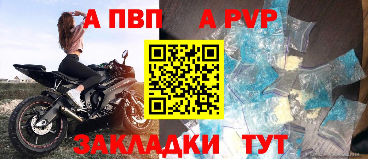 Амфетамин Гусь-Хрустальный