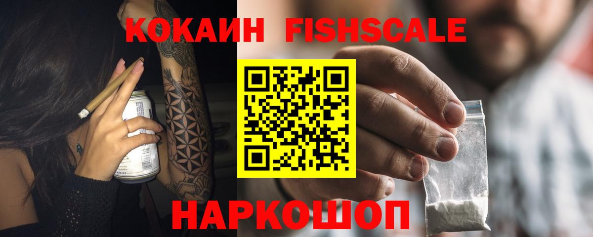 COCAIN Эквадор Гусь-Хрустальный