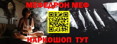 мет Малоярославец