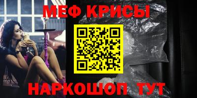 твердый Мариинск