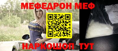 кокаин премиум Малгобек