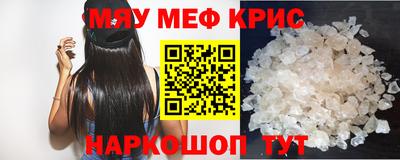 мет Малоярославец