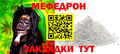 марихуана Ливны