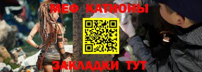 твердый Мариинск