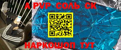 кокаин премиум Малгобек