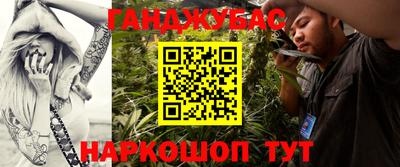 марихуана Ливны