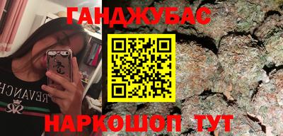 твердый Мариинск