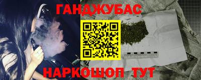 марихуана Ливны