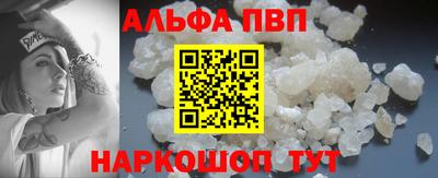 твердый Мариинск