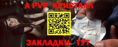 кокаин премиум Малгобек