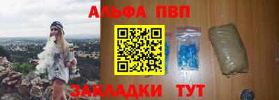 мет Малоярославец