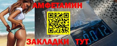 твердый Мариинск