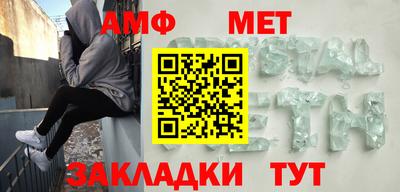 мет Малоярославец