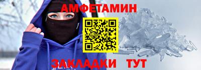 прущий лед Ликино-Дулёво