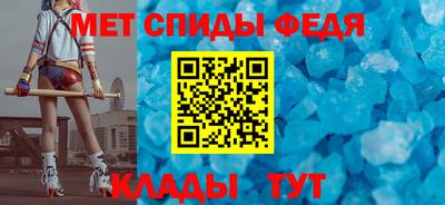 мет Малоярославец