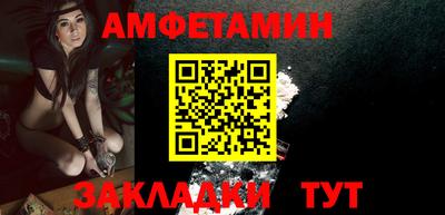 твердый Мариинск