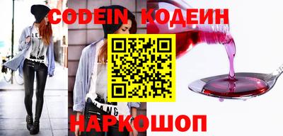 кокаин премиум Малгобек