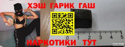 марихуана Ливны