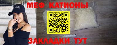 мефедрон VHQ Лесосибирск