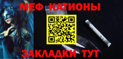 мефедрон VHQ Лесосибирск