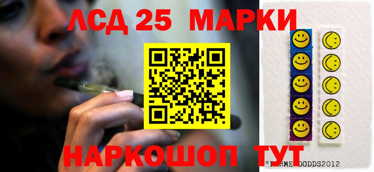 LSD-25 экстази ecstasy  Вход с VPN  Гусь-Хрустальный  LSD-25 экстази ecstasy 