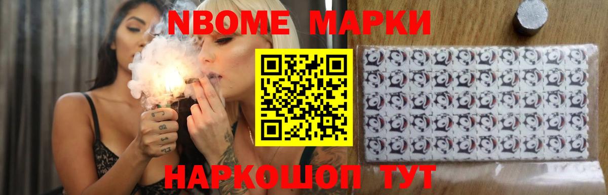 ЛСД экстази кислота Гусь-Хрустальный