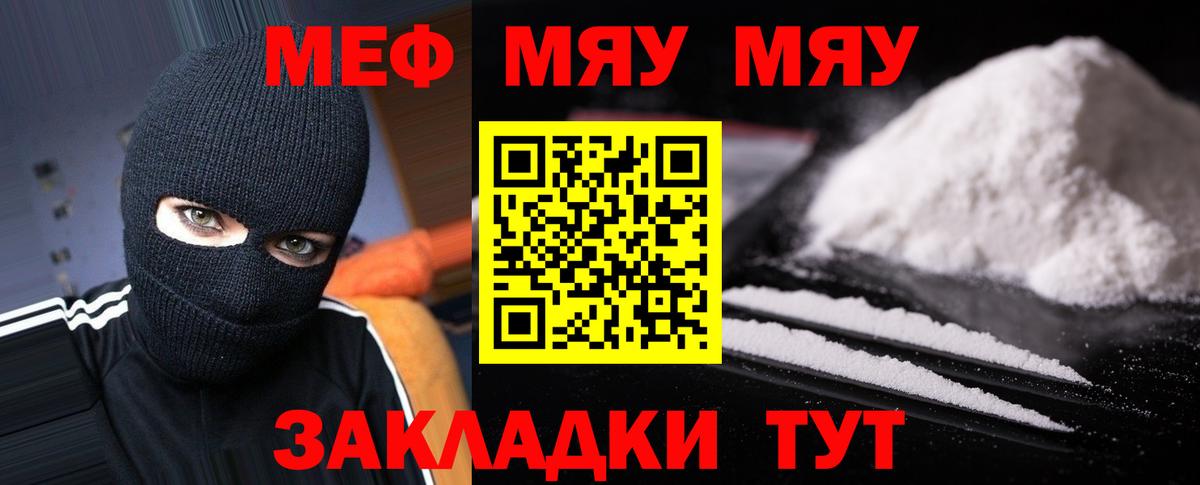 Гусь-Хрустальный  Вход с VPN  Гашиш  Где продают наркотики?  Экстази  Меф МЯУ МЯУ кристаллы  ГАШИШ 
