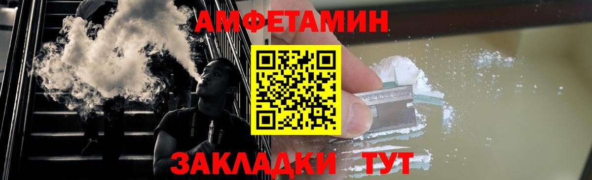 Первитин мет Гусь-Хрустальный