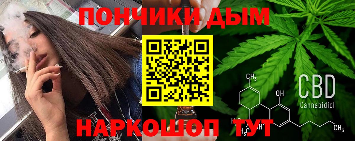 Канабис SATIVA & INDICA Гусь-Хрустальный